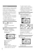 Preview for 36 page of Sony HANDYCAM How To Use Manual