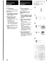 Preview for 54 page of Sony HCD-H1600 Operating Instructions Manual