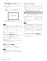 Preview for 24 page of Sony HDC-3300 Operation Manual