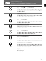 Preview for 5 page of Sony HDC-700A Operation Manual