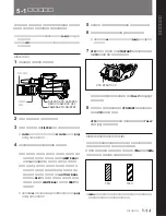 Preview for 53 page of Sony HDC-750 Operation Manual