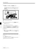 Preview for 54 page of Sony HDC-750 Operation Manual