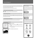 Preview for 2 page of Sony HDC-750A Operation Manual