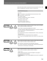 Preview for 7 page of Sony HDC-750A Operation Manual