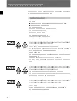 Preview for 8 page of Sony HDC-F950 Operation Manual