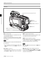 Preview for 20 page of Sony HDC-F950 Operation Manual