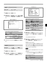 Preview for 53 page of Sony HDC-F950 Operation Manual