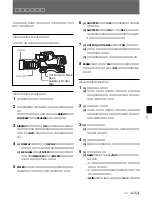 Preview for 65 page of Sony HDC-F950 Operation Manual