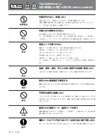 Preview for 4 page of Sony HDCAM J-H1 Operation Manual