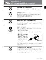 Preview for 5 page of Sony HDCAM J-H1 Operation Manual