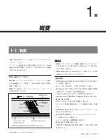 Preview for 9 page of Sony HDCAM J-H1 Operation Manual