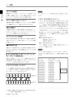 Preview for 10 page of Sony HDCAM J-H1 Operation Manual