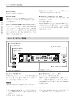 Preview for 16 page of Sony HDCAM J-H1 Operation Manual