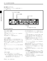 Preview for 18 page of Sony HDCAM J-H1 Operation Manual