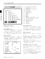 Preview for 20 page of Sony HDCAM J-H1 Operation Manual