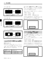 Preview for 26 page of Sony HDCAM J-H1 Operation Manual