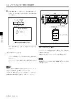 Preview for 32 page of Sony HDCAM J-H1 Operation Manual