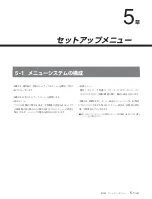 Preview for 35 page of Sony HDCAM J-H1 Operation Manual