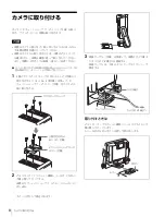 Предварительный просмотр 8 страницы Sony HDFV-C950W Operation Manual