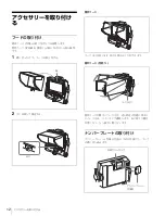 Предварительный просмотр 12 страницы Sony HDFV-C950W Operation Manual