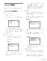 Предварительный просмотр 13 страницы Sony HDFV-C950W Operation Manual