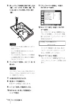 Preview for 16 page of Sony HDMI VPL-EX7 Quick Reference Manual