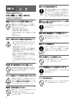 Preview for 4 page of Sony HDMI VPL-FE40 Installation Manual