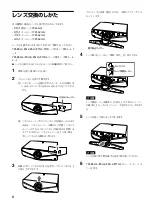 Предварительный просмотр 8 страницы Sony HDMI VPL-FE40 Installation Manual