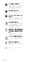 Preview for 6 page of Sony HDMI VPL-FH300L Installation Manual