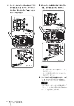 Предварительный просмотр 12 страницы Sony HDMI VPL-FH300L Quick Reference Manual