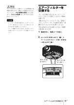 Предварительный просмотр 13 страницы Sony HDMI VPL-FH300L Quick Reference Manual