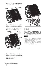 Предварительный просмотр 14 страницы Sony HDMI VPL-FH300L Quick Reference Manual