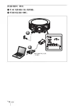 Предварительный просмотр 114 страницы Sony HDMI VPL-FH300L Quick Reference Manual