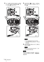 Предварительный просмотр 120 страницы Sony HDMI VPL-FH300L Quick Reference Manual