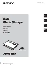 Sony HDPS-M10 - Data Storage Wallet Manual preview