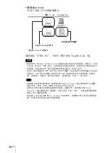 Предварительный просмотр 56 страницы Sony HDPS-M10 - Data Storage Wallet Manual