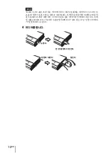 Предварительный просмотр 74 страницы Sony HDPS-M10 - Data Storage Wallet Manual