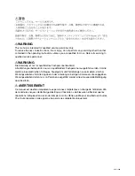 Preview for 2 page of Sony HDV HVBK-1505 (Japanese) Service Manual