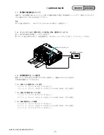 Предварительный просмотр 12 страницы Sony HDV HVR-A1U Service Manual