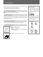 Предварительный просмотр 2 страницы Sony HDVF-20A Operation Manual