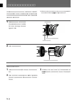 Предварительный просмотр 10 страницы Sony HDVF-20A Operation Manual