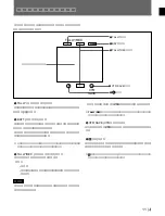 Предварительный просмотр 13 страницы Sony HDVF-20A Operation Manual