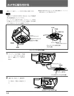 Предварительный просмотр 8 страницы Sony HDVF-700A Operation Manual