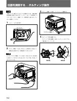 Предварительный просмотр 10 страницы Sony HDVF-700A Operation Manual