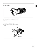 Предварительный просмотр 13 страницы Sony HDVF-700A Operation Manual