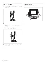 Предварительный просмотр 10 страницы Sony HDVF-C730W Operation Manual