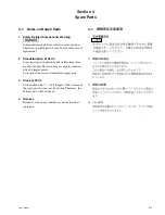 Preview for 33 page of Sony HDVF-C950W Maintenance Manual