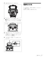 Предварительный просмотр 11 страницы Sony HDVF-EL70 Operation Manual