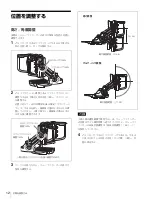 Предварительный просмотр 12 страницы Sony HDVF-EL70 Operation Manual