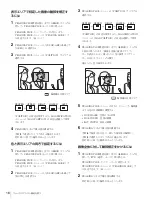 Предварительный просмотр 16 страницы Sony HDVF-EL70 Operation Manual